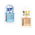 Magnetic-sticker-with-calendar-1